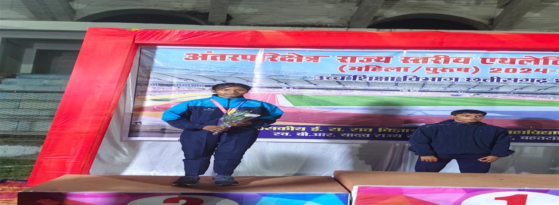 Girls College Balrampur | Government Girls College Balrampur - Sports state level