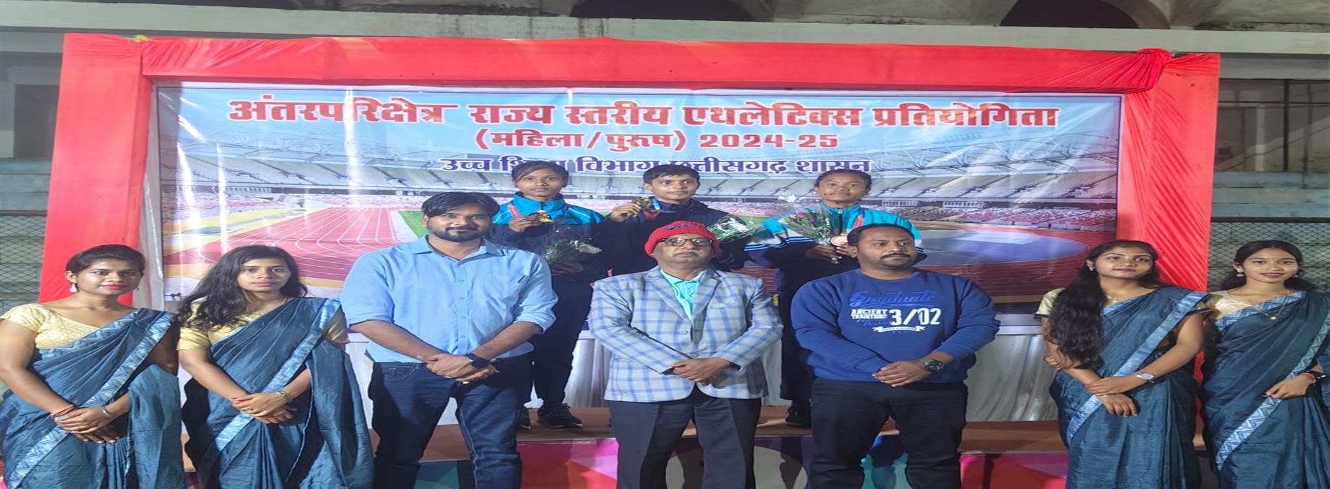 Girls College Balrampur | Government Girls College Balrampur - Sports state level
