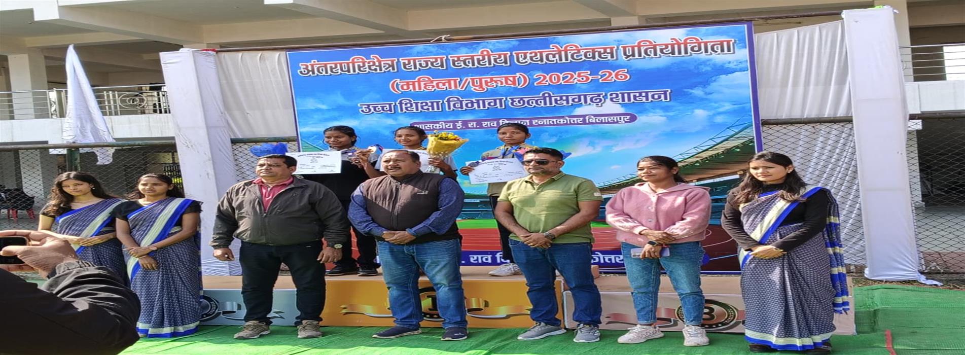 Girls College Balrampur | Government Girls College Balrampur - STATE LEVEL SPORTS