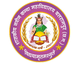 Government Girls College Balrampur