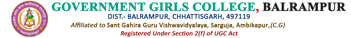 Girls College Balrampur | Government Girls College Balrampur